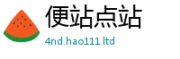 2025最新正版挂牌资料对2025年正版资料免费最新版本